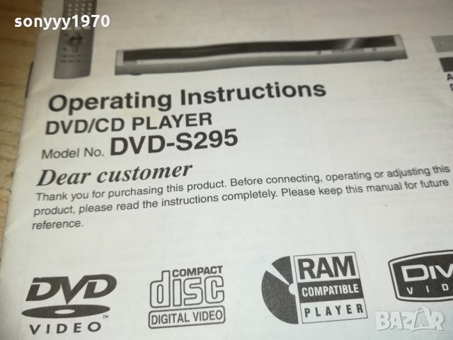 panasonic s295 dvd instructions 1202211152, снимка 4 - Плейъри, домашно кино, прожектори - 31784141