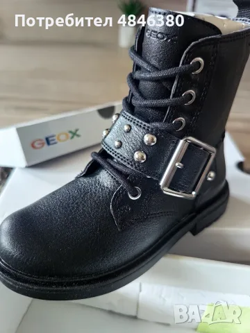 Детски боти GEOX 