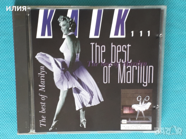 Marilyn Monroe – 1996 - The Best Of Marilyn(Easy Listening,Vocal), снимка 1 - CD дискове - 44765876