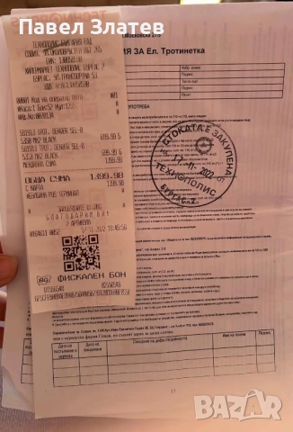 Електрическа тротинетка Denver SEL-85350 MK2 Black., снимка 8 - Друга електроника - 52496368