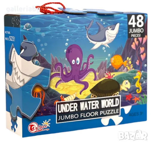 Пъзел: Животните в океана