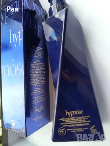 Lancome Hypnose Хипнотизиращ душ гел 200 мл, снимка 5 - Козметика за тяло - 51233896