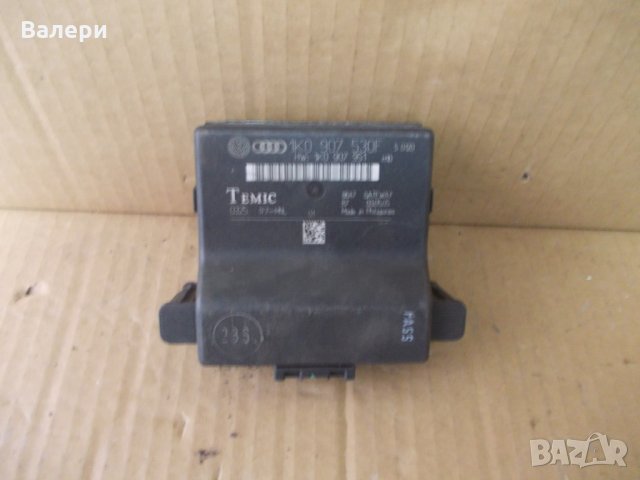 Модул 1К0 907 530 F за AUDI VW SEAT SKODA