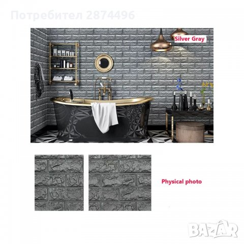 3663 Самозалепващи се пана имитация на тухли, снимка 7 - Други стоки за дома - 36738968