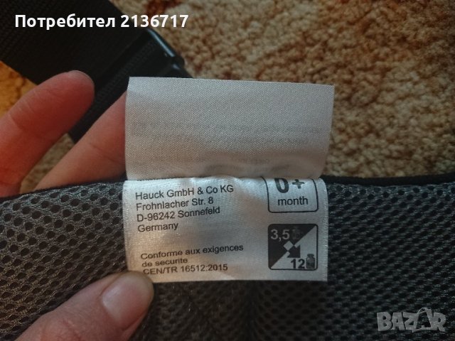 Нова ергономична раница новородено Hauck Fisher Price Easy Traveller, снимка 8 - Кенгура и ранички - 42629814