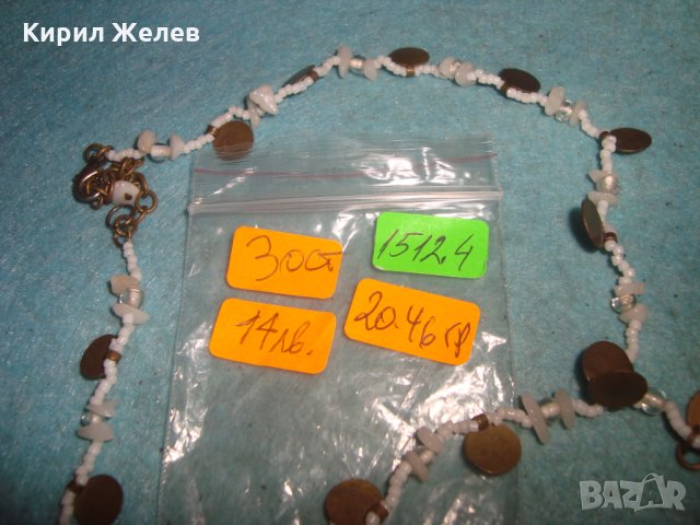 СКЪПОЦЕННО ХИПИ АРТ МЪНИСТЕНО КОЛИЕ РЪЧНА ИЗРАБОТКА ЕТНО СТИЛ 15124, снимка 3 - Колиета, медальони, синджири - 35308123