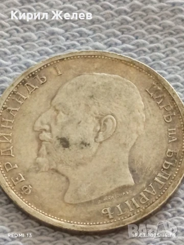 Сребърна монета 1 лев 1913г. Царство България Цар Фердинанд първи за КОЛЕКЦИЯ 26434, снимка 11 - Нумизматика и бонистика - 51029697