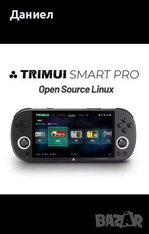 Видео конзола Trimui Smart Pro