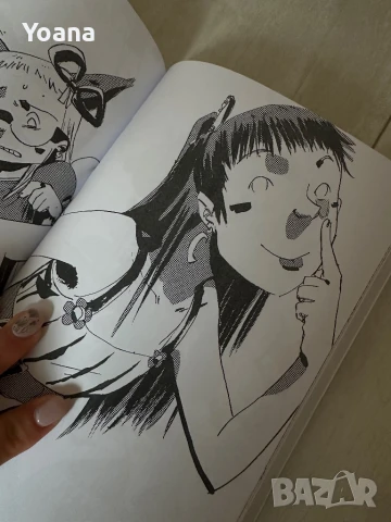 Аз убивам гиганти книга, снимка 2 - Художествена литература - 50457053