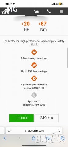 Racechip RS за BMW 116i 316i 126hp F20 F30, снимка 4 - Аксесоари и консумативи - 39729562
