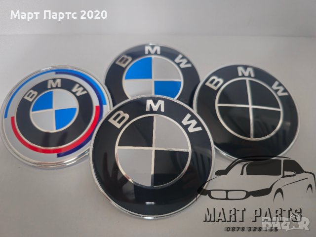 Емблеми за Бмв 78мм 82мм 74мм 45мм 11мм Алуминиева емблема за Бмв Bmw e39 e46 e60 e61 e90 e91 x3 x5 