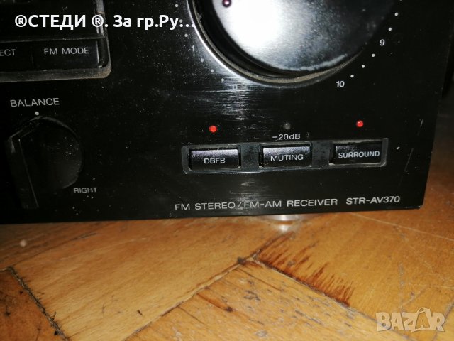 Усилвател Sony STR AV 370, снимка 10 - Ресийвъри, усилватели, смесителни пултове - 44450226