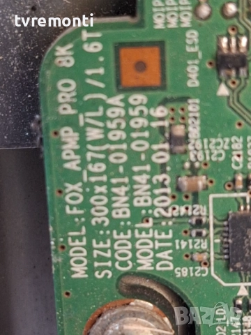 Mainboard BN41-01959A BN94-06199B , за 46-инчов телевизор SAMSUNG Модел UE46F8000S , с дисплей CY-KF, снимка 3 - Части и Платки - 52243969