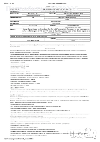 Продавам геймърски  лаптоп 18" Acer Predator Helios Neo 18 (PHN18-71), снимка 5 - Лаптопи за игри - 51674687