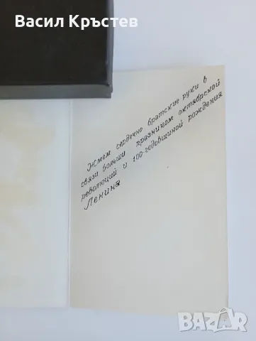 Картички - 7 бр., СССР, 1967-70 г., архитектурни сгради, дечица под фонтан, исторически теми, снимка 9 - Филателия - 47645973