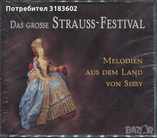 Das Grosse Strauss-Festival, снимка 1 - CD дискове - 34439456