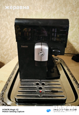 Saeco Moltio на части