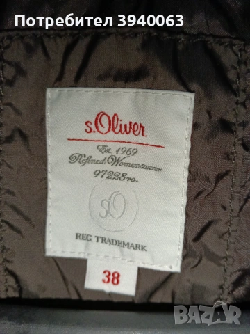 Дамско пухено яке S'OLI VER , снимка 9 - Якета - 53275974