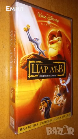 Видеокасети Цар Лъв 1+2, снимка 2 - Приключенски - 50369814