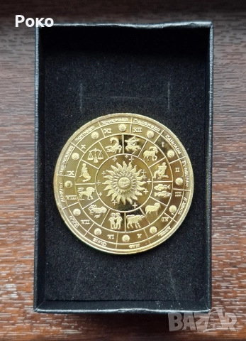 Нова Юбилейна Монета с Зодия Близнаци, снимка 2 - Нумизматика и бонистика - 52873248