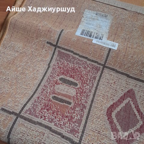 Пътека, снимка 4 - Пътеки - 40636913