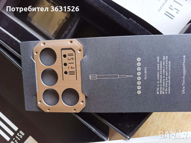 IIIF150 Raptor5g най добра Нощна и Термокамера RAM32GB/512GB bat 10000, снимка 8 - Други - 54038128