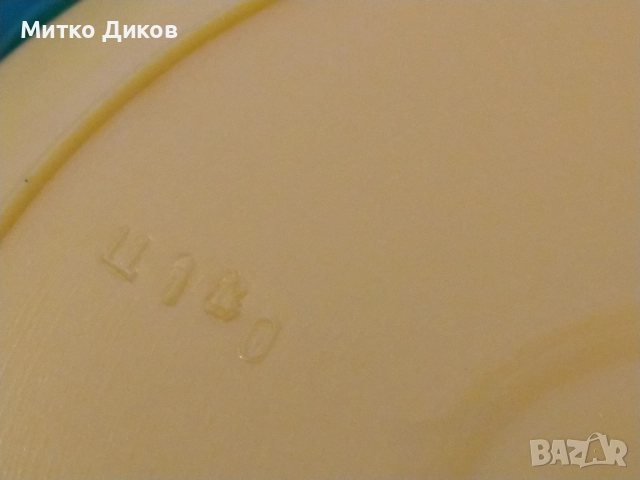 Пластмасови винтидж плодови купи неизползвани фи 190мм Н-50мм, снимка 6 - Прибори за хранене, готвене и сервиране - 52457314