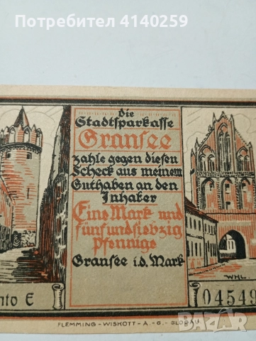 ГЕРМАНИЯ БАНКНОТА ТИП НОТГЕЛ 175 ПФЕНИГА 1921 Г , снимка 4 - Нумизматика и бонистика - 52820956