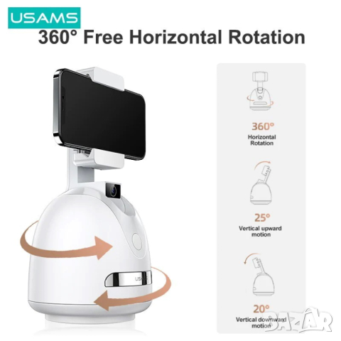 Въртяща се стойка за телефон USAMS, снимка 2 - Селфи стикове, аксесоари - 44524814