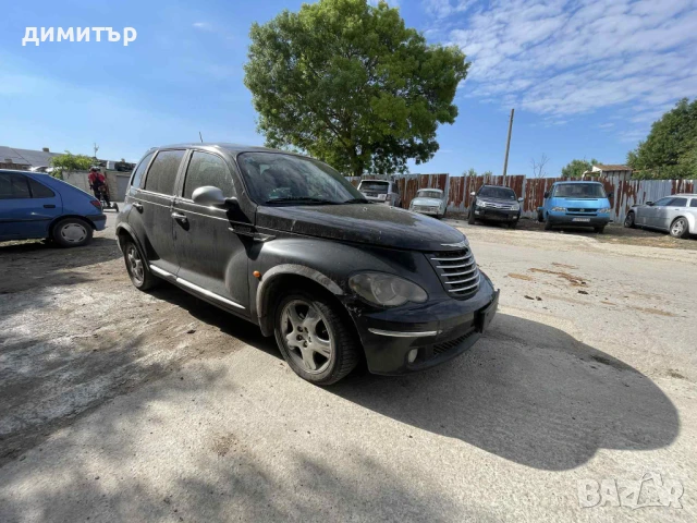 chrysler pt cruiser 2.2 на части крайслер пт крузер , снимка 6 - Автомобили и джипове - 51240220