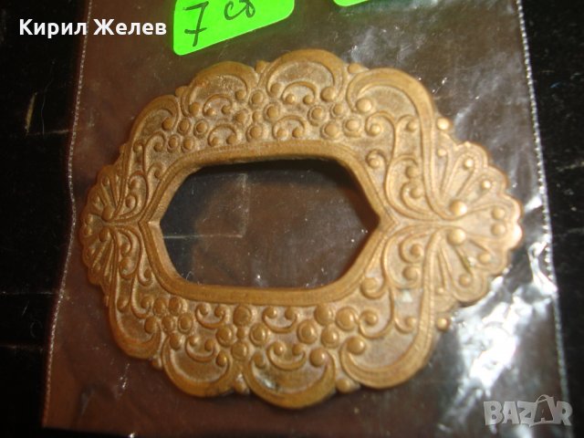 СТАРИННА БРОНЗОВА КРАСИВО ФЛОРАЛНО ОРНАМЕНТИРАНА ТОКА ПАФТА ВЪЗРАЖДАНЕ 56061