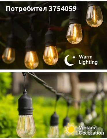 Водоустойчив гирлянд за външно осветление с 10 броя LED крушки, снимка 10 - Външни лампи - 53130950