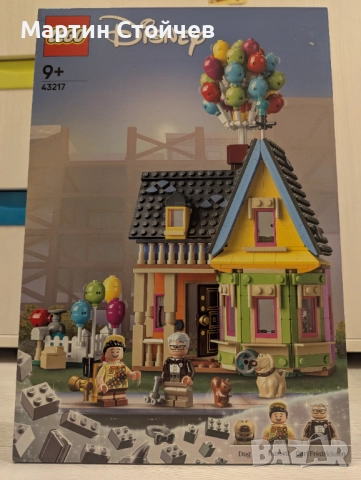 Lego 43217 Къщата от „В небето"