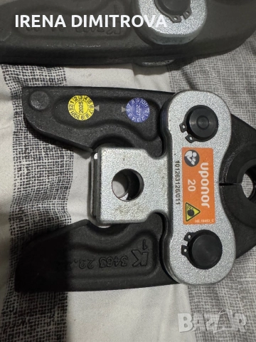 Uponor up110, снимка 9 - Други инструменти - 52352341