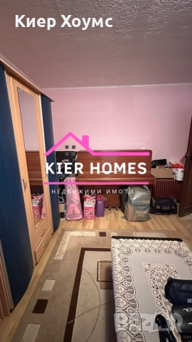 Апартамент в гр.Димитровград, кв. Раковски, снимка 4 - Апартаменти - 51876089