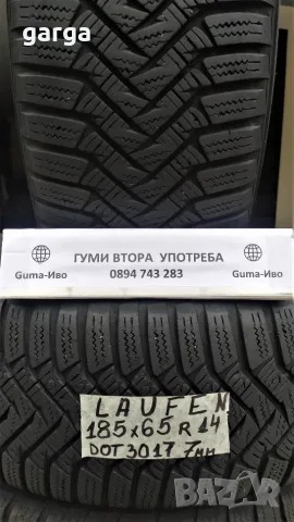 14 цола ЗИМНИ ГУМИ 175X70R14;185X65R14 --- 4