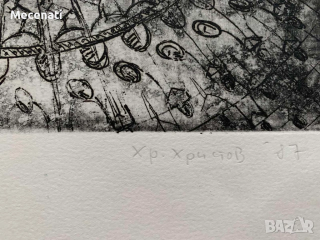 ХРИСТО ХРИСТОВ – Йошката офорт, снимка 5 - Картини - 53123009