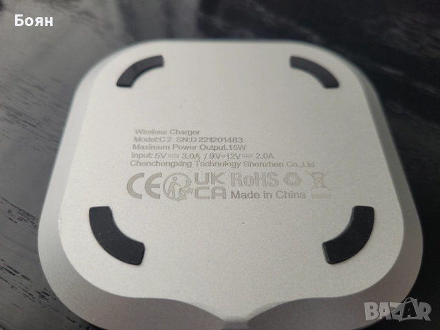Продавам безжично зарядно, снимка 2 - Оригинални зарядни - 51716567
