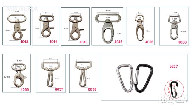 КАРАБИНКИ, снимка 3 - Други инструменти - 42341198