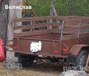 Ремарке за автомобил 