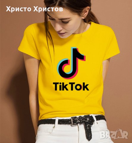 Персонализирани тениски Tik Tok Мъжки Дамски Детски, снимка 5 - Тениски - 31180953