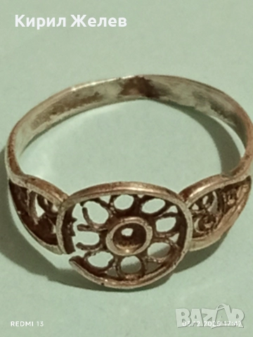 Авторски ажурен сребърен пръстен градско ретро бижу 52473