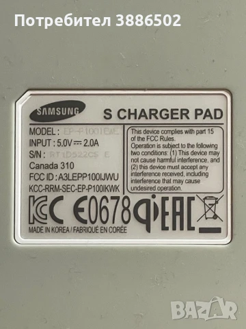 Безжично зарядно,панел Samsung Galaxy S4, снимка 3 - Samsung - 50934903