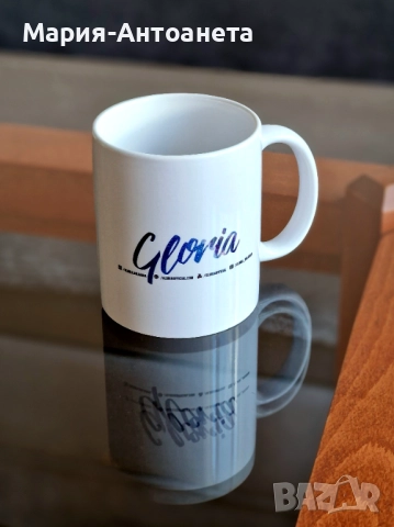 Чаша с Глория, снимка 3 - Други музикални жанрове - 52018881