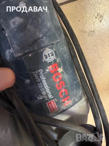 Ъглошлайф Bosch GWS 22-230JH , снимка 2 - Ъглошлайфи - 53282129