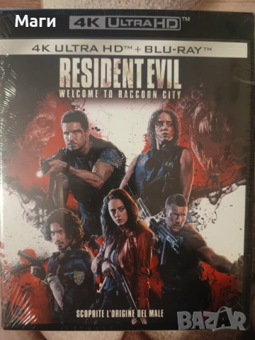 Resident Evil: Welcome to Raccoon City / 4K Ultra HD с Бг субтитри + Blu Ray disc без Бг субтитри 