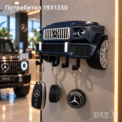 3D принтирана закачалка за ключове Mercedes G-Class