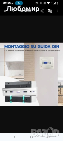 Автоматичен превключвател  , снимка 2 - Друга електроника - 53942689