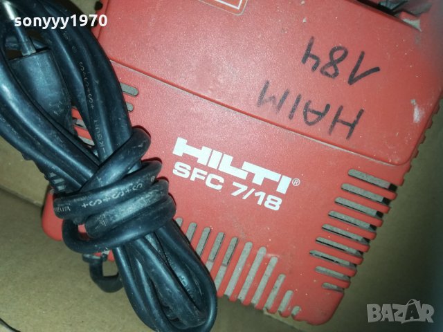 hilti charger 2501211714, снимка 7 - Винтоверти - 31552433