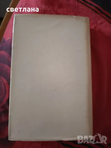 различни книги по, снимка 10 - Художествена литература - 48487611